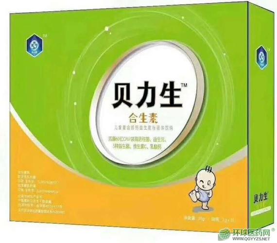 好儿医贝力生合生素复合维钙益生菌